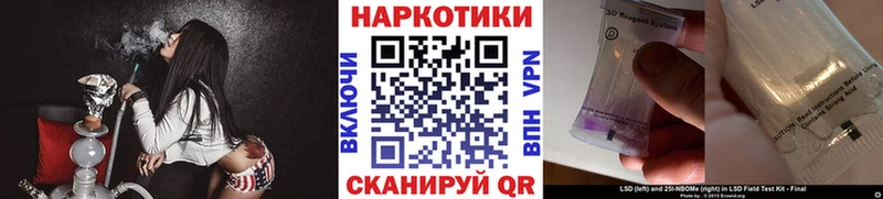 Где купить наркотики Кущёвская Бутират Каннабис Меф Гашиш АМФЕТАМИН