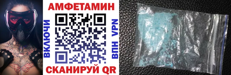 АМФЕТАМИН Розовый  цена   Кущёвская 