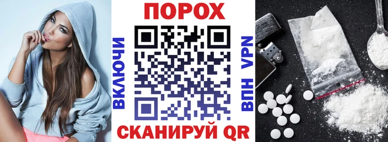 Амфетамин Premium Кущёвская