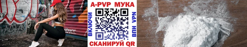kraken ONION  Кущёвская  A-PVP мука 
