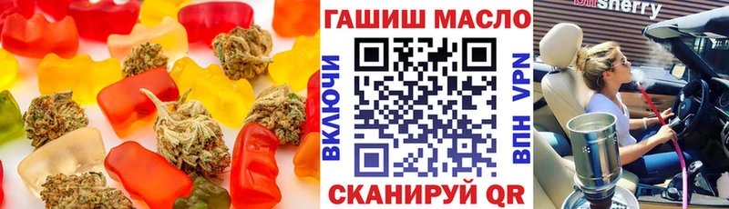Cannafood конопля  Кущёвская 
