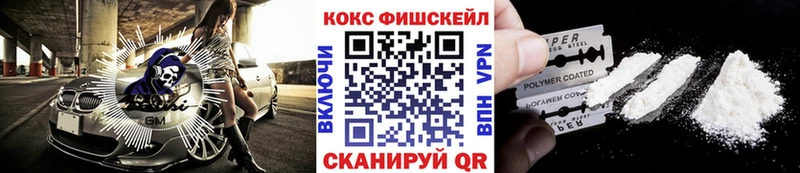 дарнет шоп  Кущёвская  Cocaine 99% 