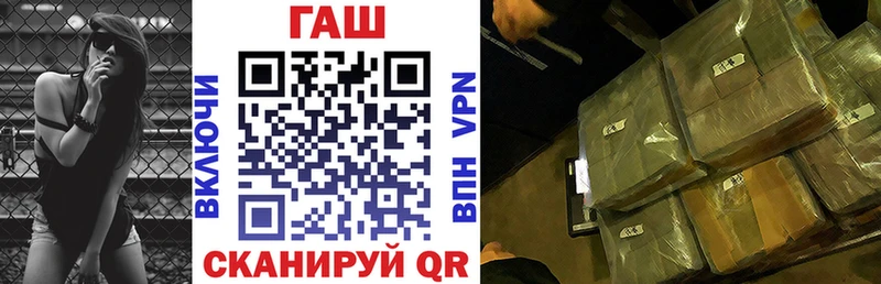 ГАШ индика сатива  как найти   Кущёвская 