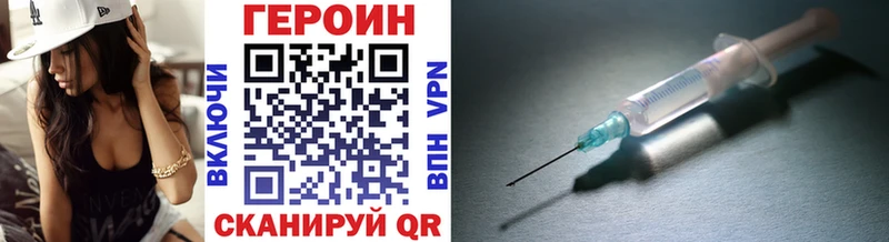 ГЕРОИН афганец  что такое   Кущёвская 
