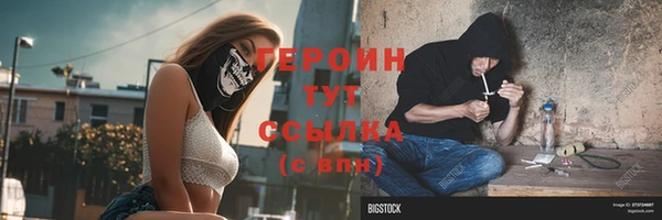 мет Белокуриха