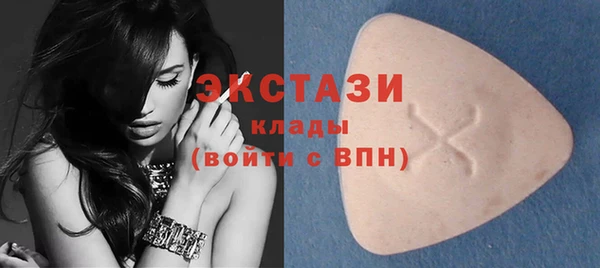 первитин Белоозёрский