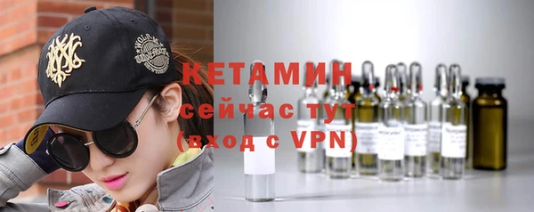 экстази Баксан