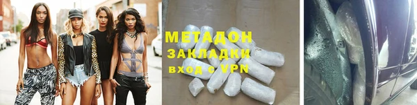 героин Балахна