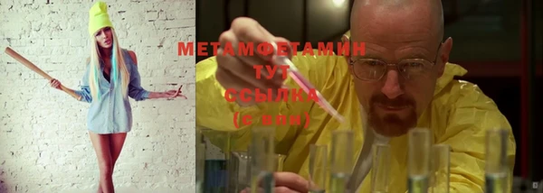 мяу мяу мука Балабаново