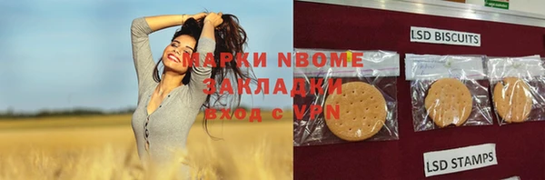 экстази Баксан