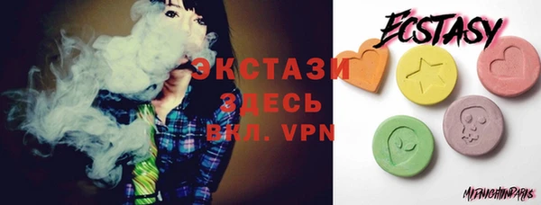 мет Белокуриха