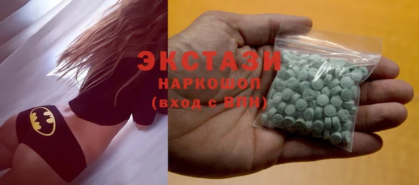 первитин Белоозёрский