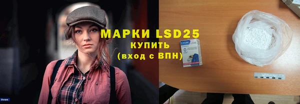 экстази Баксан