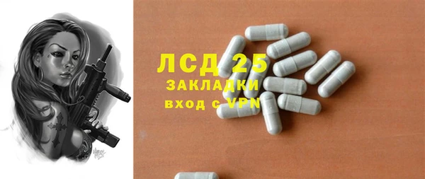 mix Беломорск