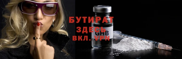 mix Беломорск