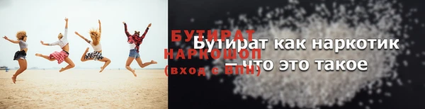 мет Белокуриха