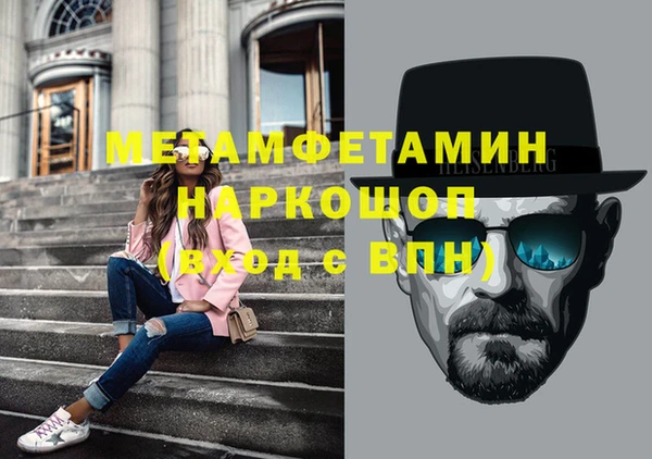 героин Балахна