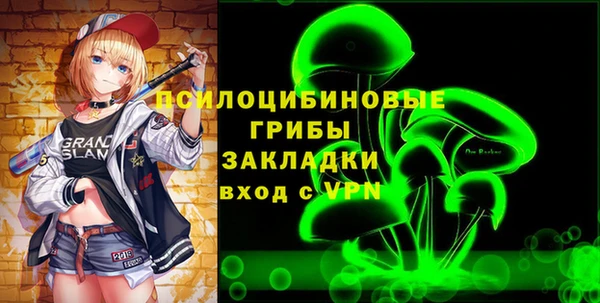 первитин Белоозёрский