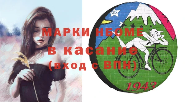 первитин Белоозёрский