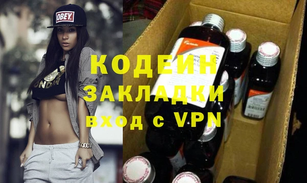 героин Балахна