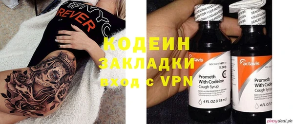 мет Белокуриха
