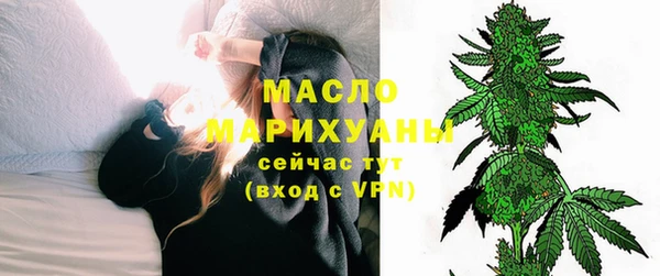 первитин Белоозёрский