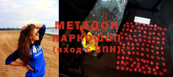 героин Балахна