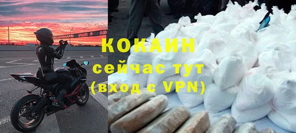 героин Балахна