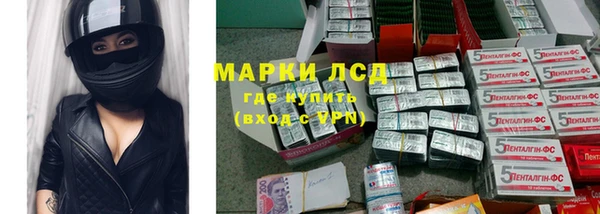 героин Балахна
