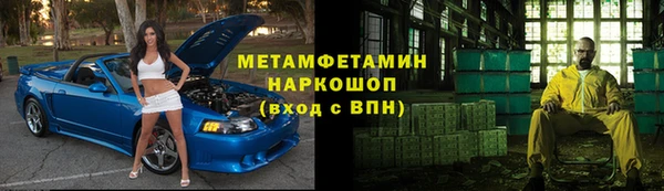 экстази Баксан