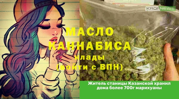 экстази Баксан