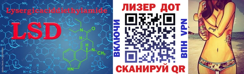Лсд 25 экстази ecstasy  mega   Кущёвская  цены наркотик 