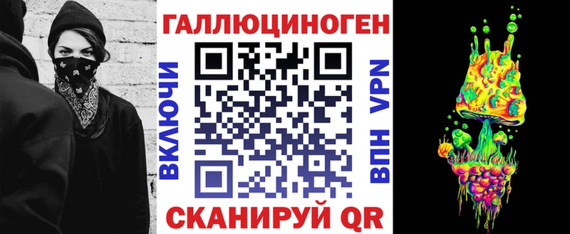 маркетплейс как зайти  Кущёвская  Галлюциногенные грибы Psilocybine cubensis  цена наркотик 